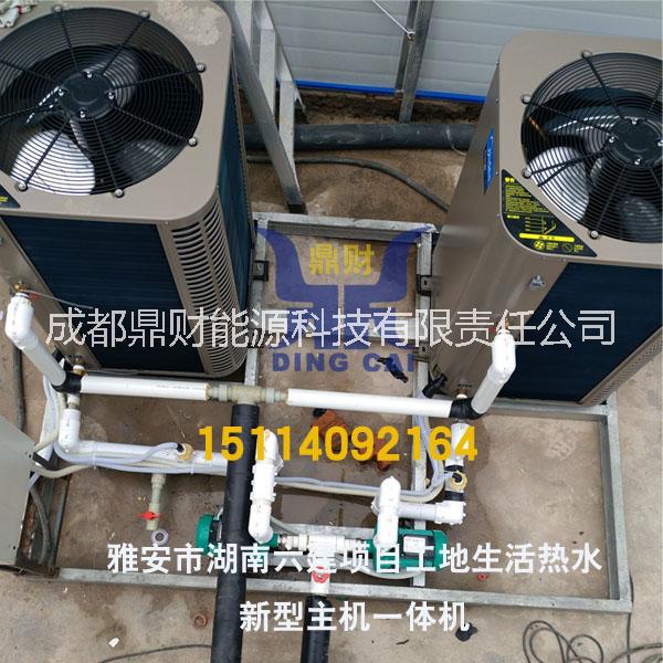 美的DC-8一體式空氣能工程熱水機