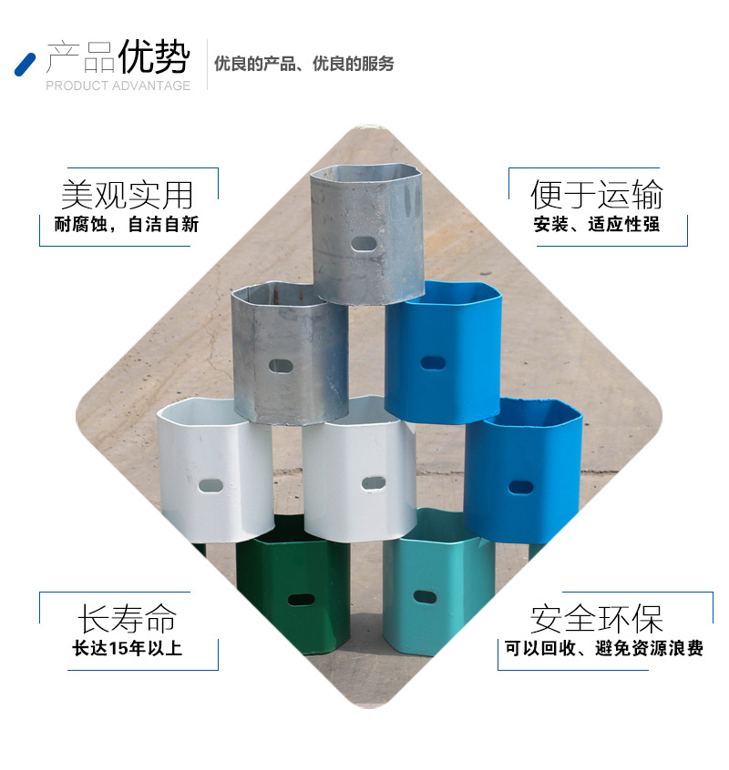 護(hù)欄板配件價(jià)格兩波防阻塊噴塑