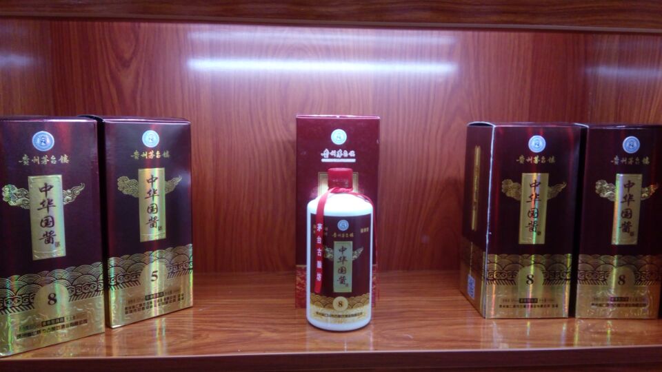 醬香型白酒招商 公司定制酒、 個性化定制酒、OEM貼牌  私人訂制酒 醬香白酒