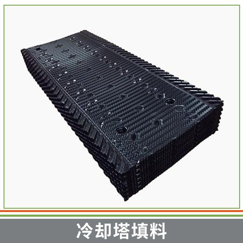 北京冷卻塔填料批發(fā)價格|北京斜交錯冷卻塔填料|北京六角蜂冷卻塔填