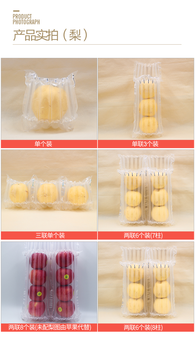 蘋果氣柱袋、蘋果氣柱袋廠家、蘋果氣柱袋價格、蘋果氣柱袋哪家好