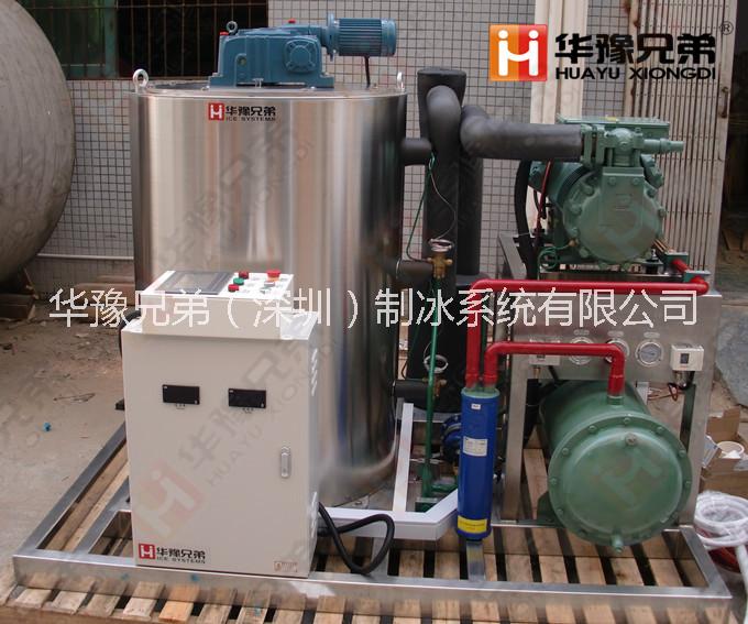 15噸片冰機 大型片冰機