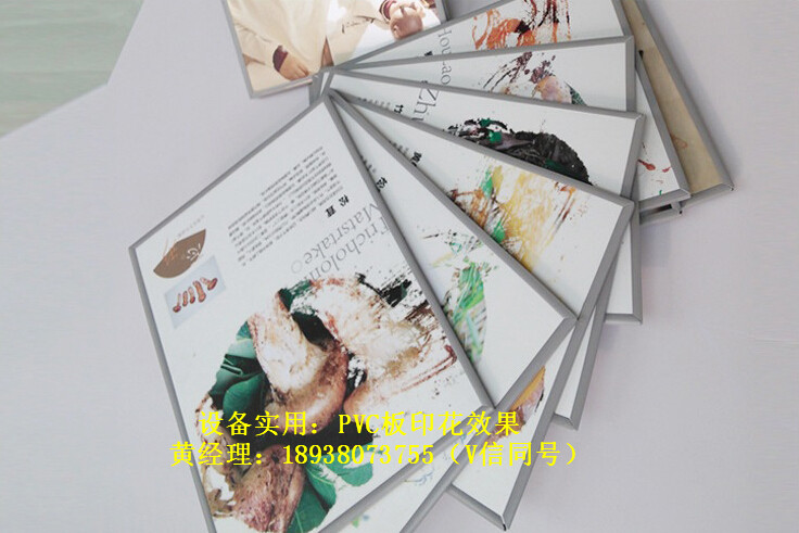 PVC板打印機(jī)的購買須知