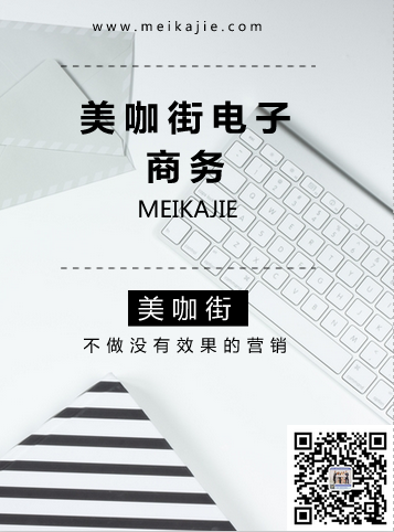 網(wǎng)站優(yōu)化價(jià)格明細(xì)