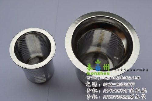 東莞不銹鋼酸洗鈍化液，不銹鋼防銹劑，不銹鋼鈍化液生產(chǎn)廠家，酸洗鈍化液