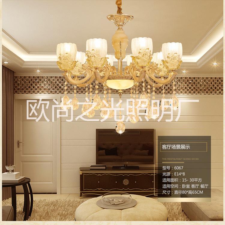 歐式吊燈 歐式鋅合金大氣水晶吊燈 奢華簡歐餐廳臥室客廳燈批發(fā) 6067