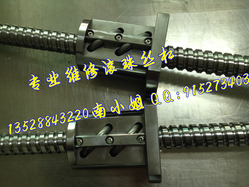 供應(yīng)維修貼片機(jī)絲桿