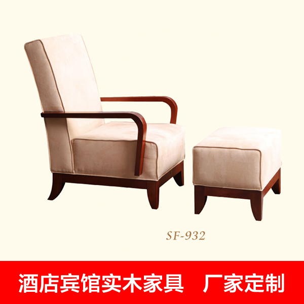 廠家OEM內外貿代加工 *酒店家具 賓館大廳休息區(qū)實木休閑沙發(fā) 單人沙發(fā)