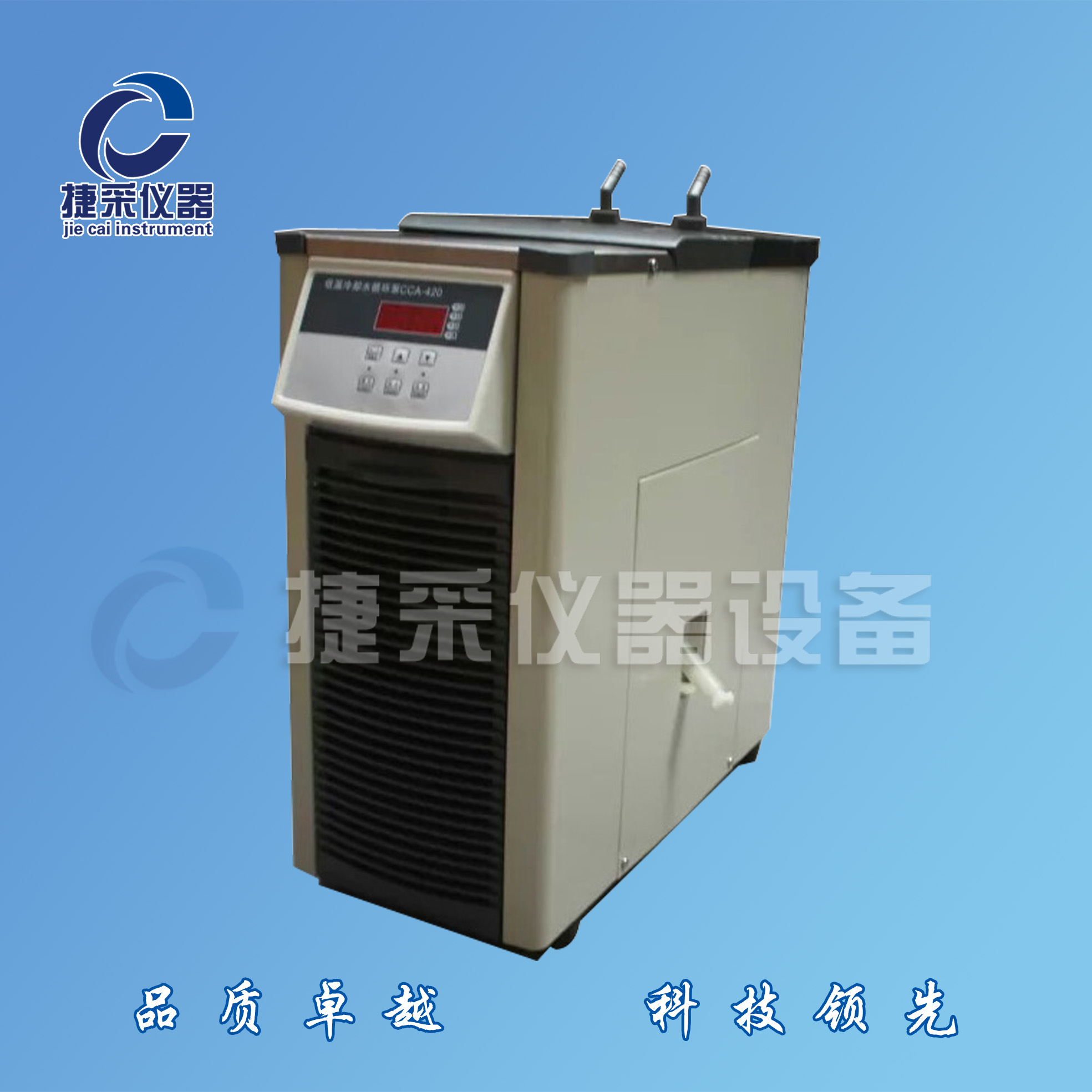 宜昌低溫冷卻液循環(huán)泵，旋轉(zhuǎn)蒸發(fā)器報價