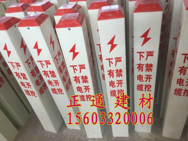 供應(yīng)葫蘆島秦皇島玻璃鋼標(biāo)志樁管道樁電纜樁道口樁