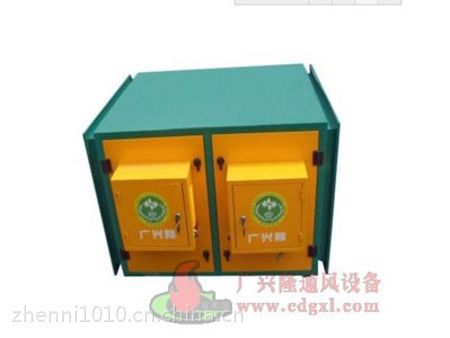 廚房 油煙凈化器 西安油煙凈化器