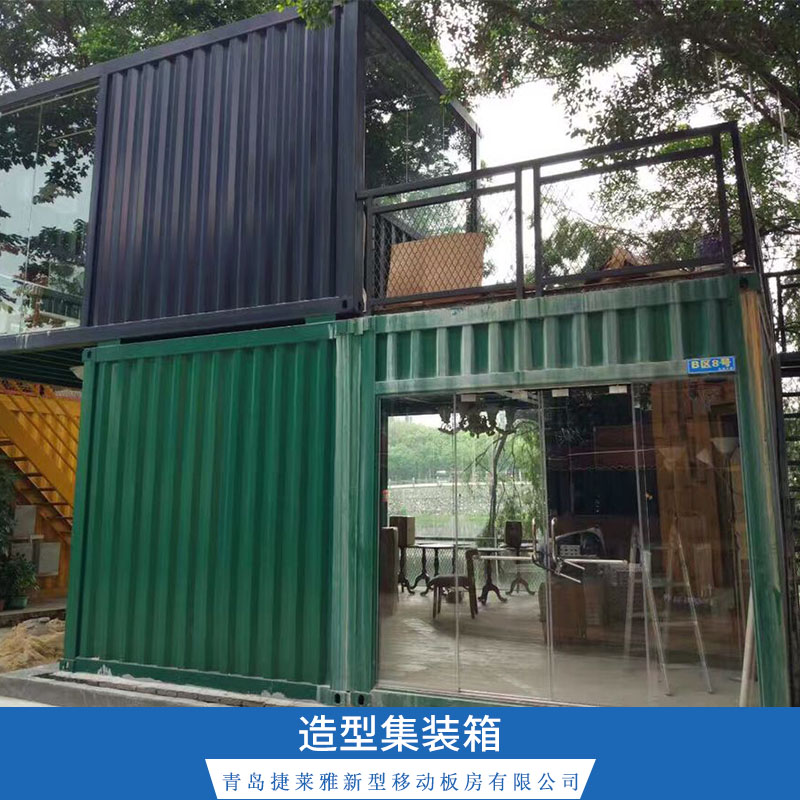 青島造型集裝箱住人集裝箱房屋野營房活動房板房箱式房定做租賃