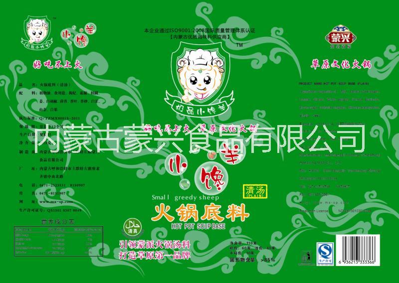 供應山西火鍋湯底料生產制造 品牌代加工廠采購內蒙古蒙興食品調味品*惠 火鍋醬料批發(fā)