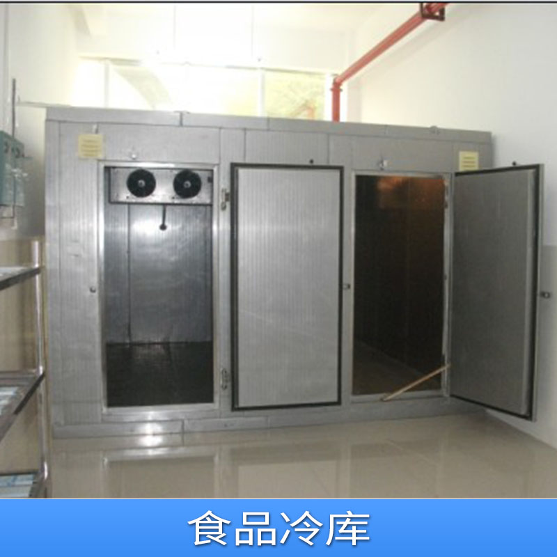 廣西食品冷庫廠家直銷水果冷庫，蔬菜冷庫，果蔬冷庫，排管冷庫，水產(chǎn)冷庫