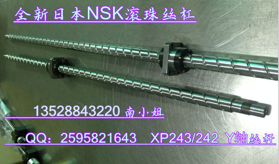 供應(yīng)富士FUJI貼片機(jī)滾珠絲桿快速維修 校正 富士貼片機(jī)