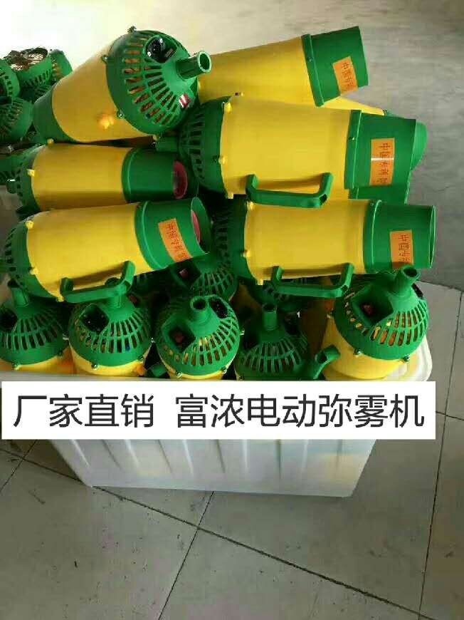 河北石家莊富濃電動彌霧機 16升 河北石家莊富濃電動彌霧機16升 鋰電池噴霧器哪家質(zhì)量好
