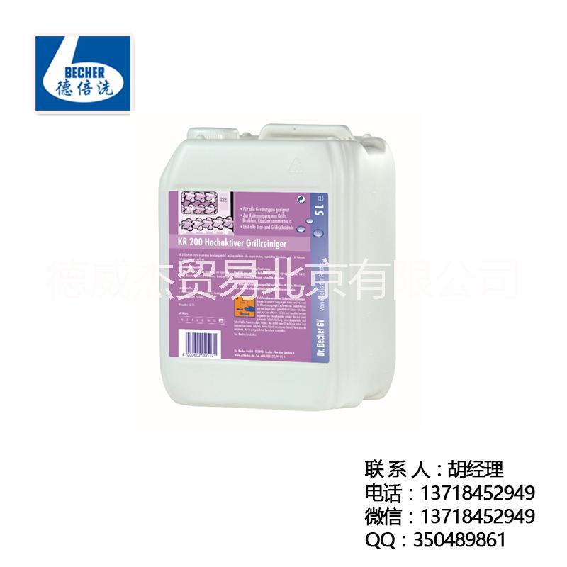 德國(guó)*高科技納米技術(shù)燒焦?jié)n清潔劑