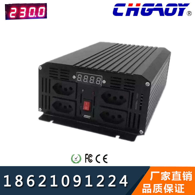 供應(yīng)北京/純正波逆變器LCD顯示1000W/高頻逆變器/車載家用