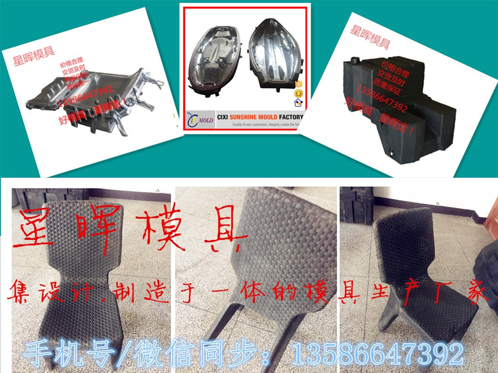 山東滾塑模具_(dá)威海滾塑模具廠家