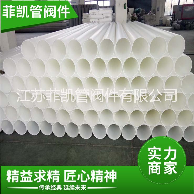 FRPP管 玻纖增強(qiáng)聚丙烯管 廠家供應(yīng) 耐溫防腐 使用年限長(zhǎng) 質(zhì)保一年