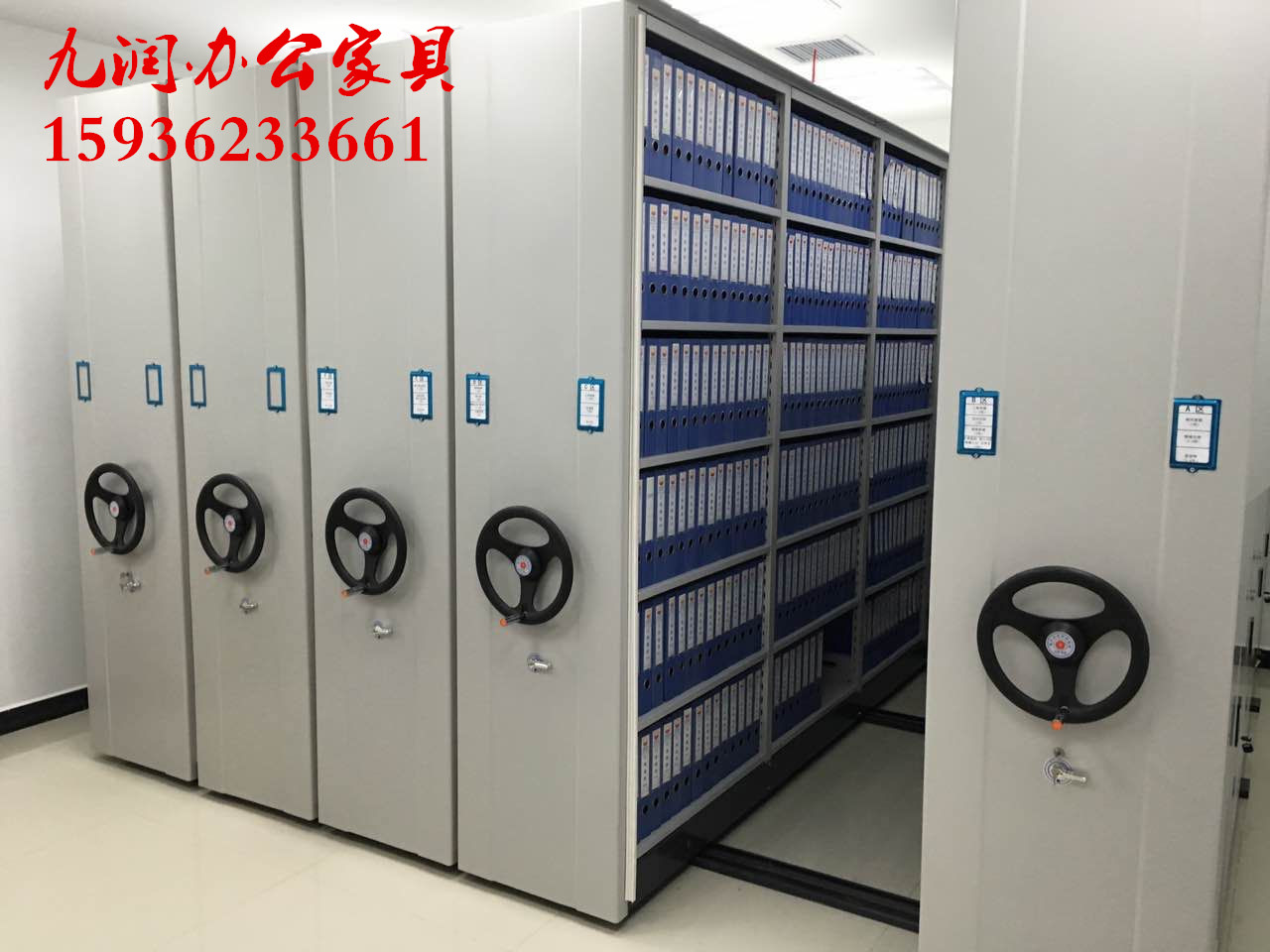 鄭州移動(dòng)密集柜廠家教你辨別密集架質(zhì)量好壞！