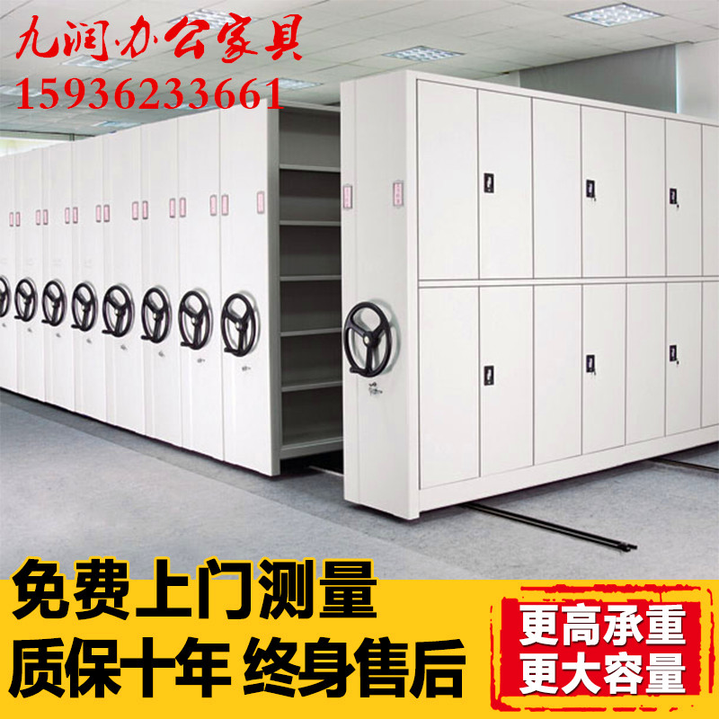 廠家教你鄭州定制密集架不花一分錢