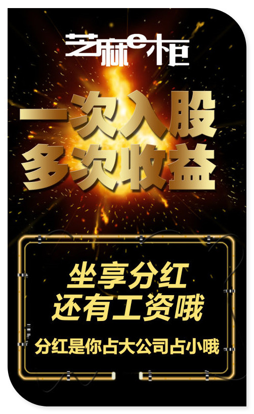 能讓你賺錢的芝麻衣e柜免費(fèi)