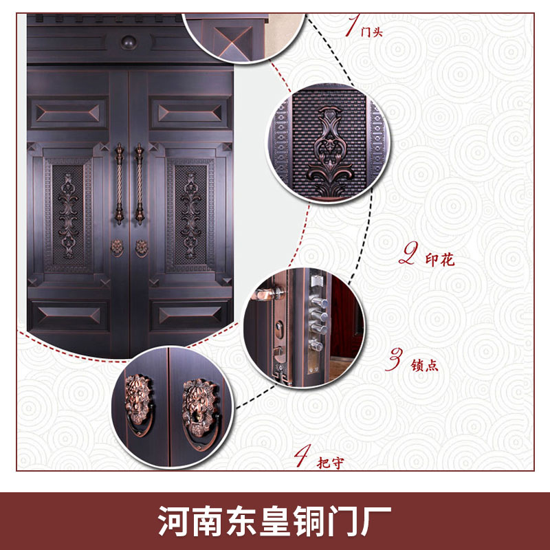 河南東皇銅門廠專業(yè)定制豪華別墅紫銅銅大門/玻璃銅門/歐式銅門