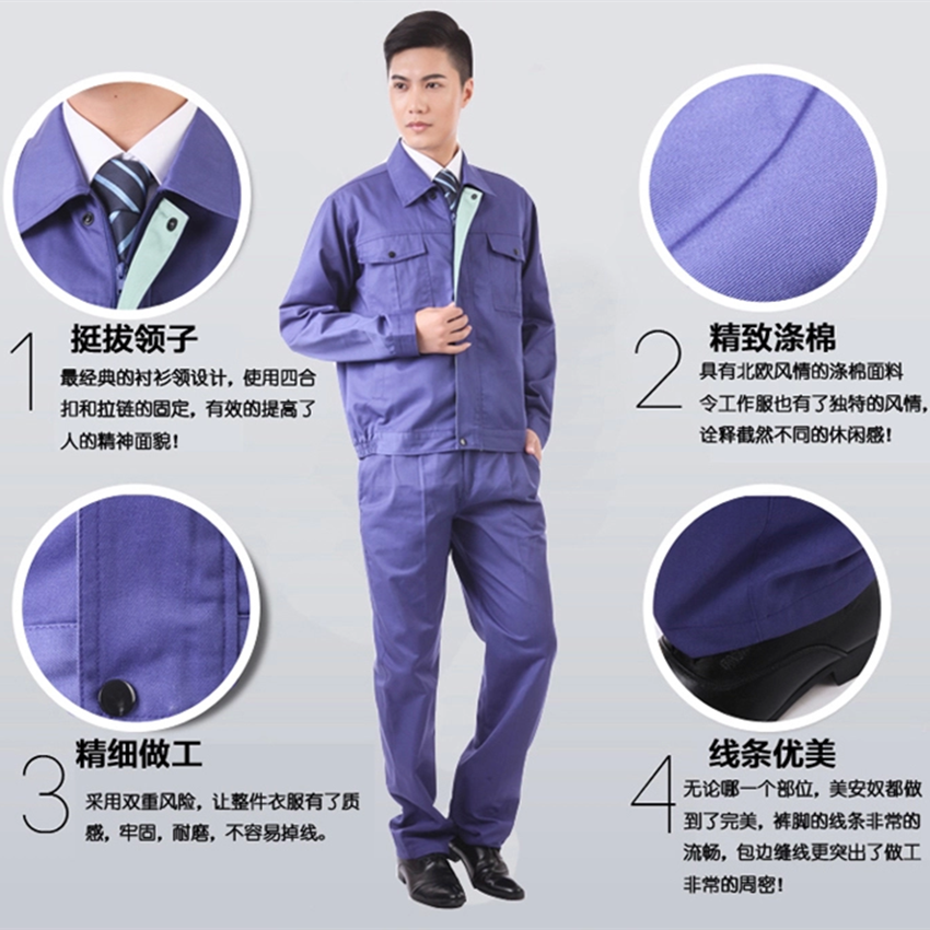 *防臭工作服 防潑水工作服 防污染工程服 新款時尚工程裝