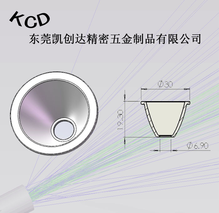 鋁合金真空鍍膜反光杯 LED手電筒燈杯 裝飾照明反光罩可加工訂制 手電筒反光杯