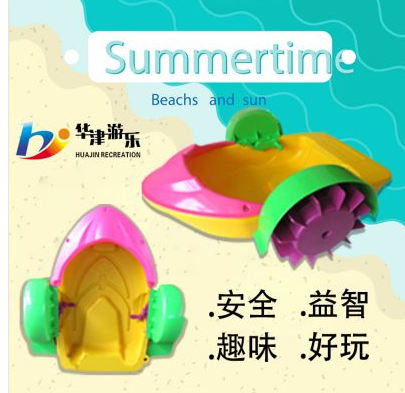手搖船 兒童手搖船 親子船 母子船進口材質(zhì)大小小孩雙人座