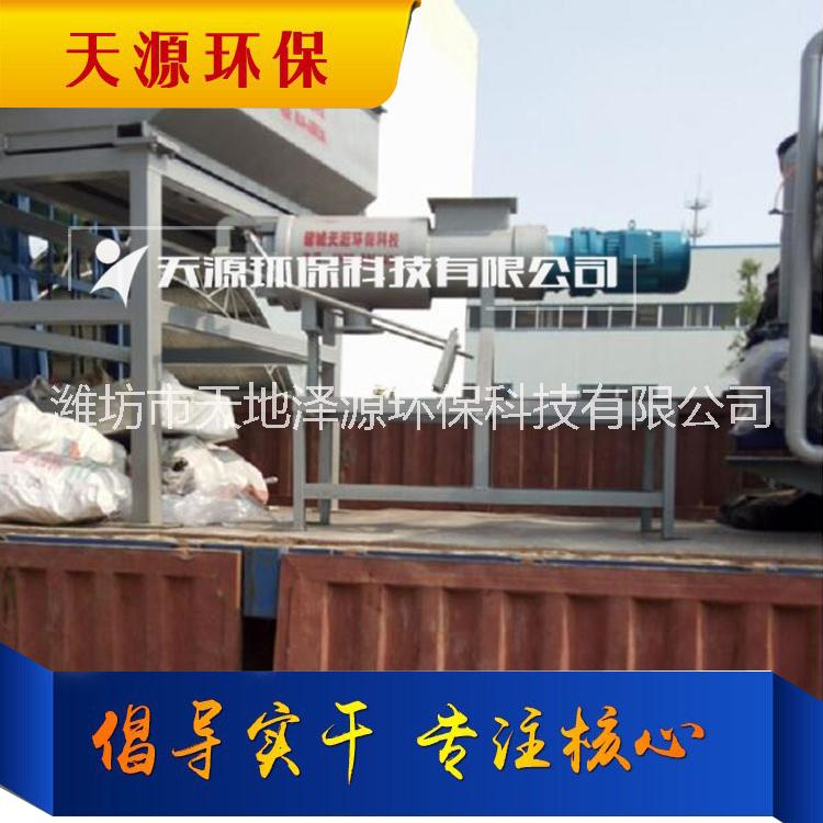 菏澤養(yǎng)豬場污水處理設(shè)備價格 固液分離機設(shè)備廠家