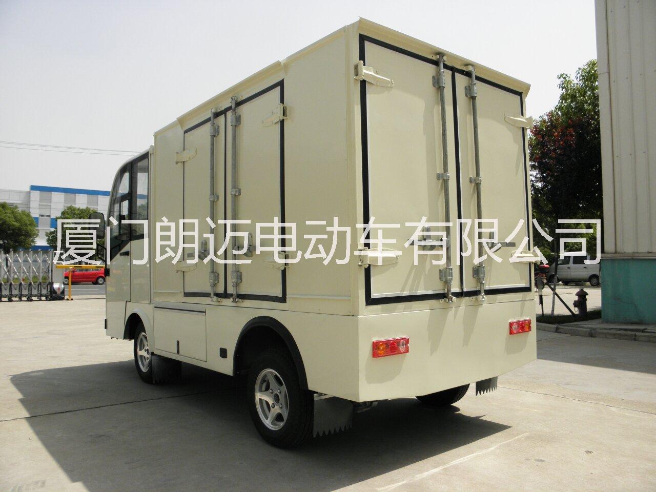 朗邁電動(dòng)箱式貨車 箱式電動(dòng)校園送餐車 載重2噸電動(dòng)廂式貨車