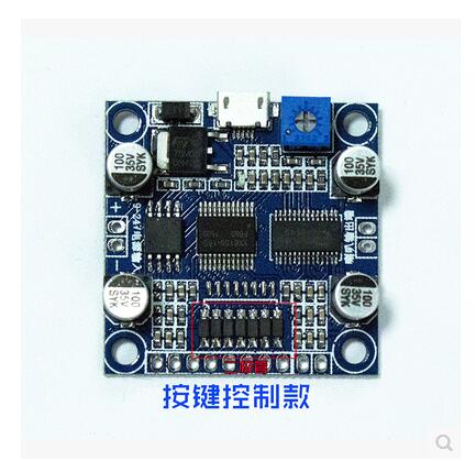 供應串口MP3語音15W語音功放板開關量低電平控制