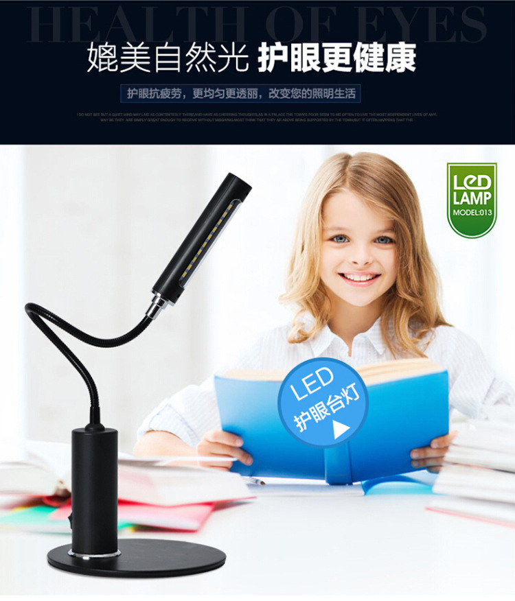 金屬軟管臺(tái)燈新款廠家直銷批發(fā) 金屬軟管LED臺(tái)燈 USB充電調(diào)光全方位照明臺(tái)燈