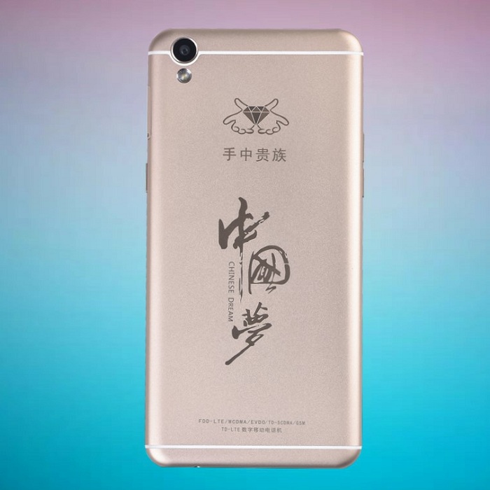 早上好手中*