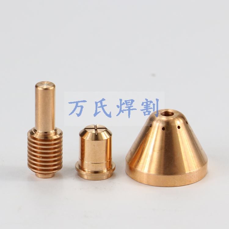 海寶MAX125A電極噴嘴保護(hù)帽 海寶MAX45A電極噴嘴保護(hù)帽批發(fā)
