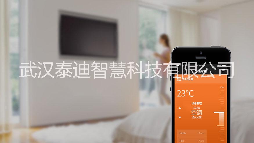 飔拓智能家居系統(tǒng)