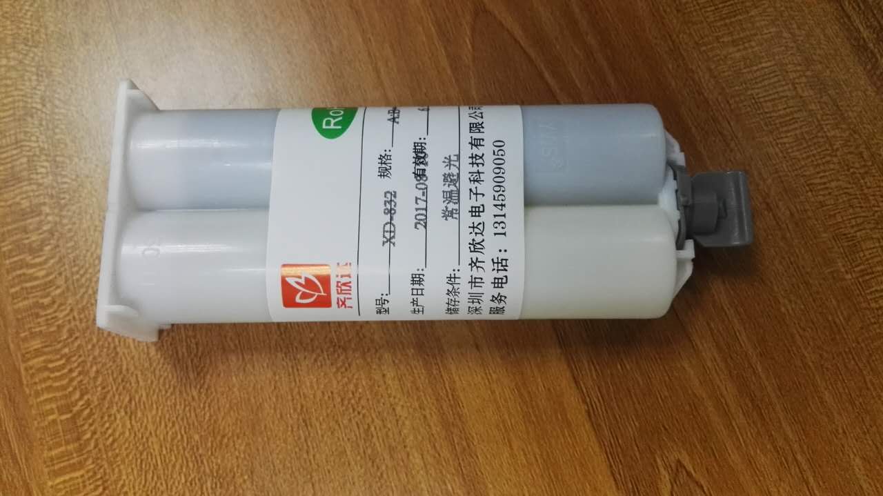 高性能結(jié)構(gòu)AB膠丙烯酸樹脂雙組份結(jié)構(gòu)膠冷焊高強(qiáng)度AB結(jié)構(gòu)膠低氣味