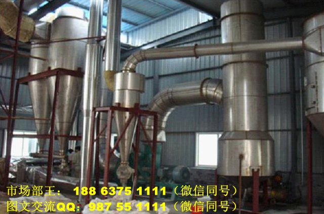 轉(zhuǎn)讓二手脈沖式氣流烘干機