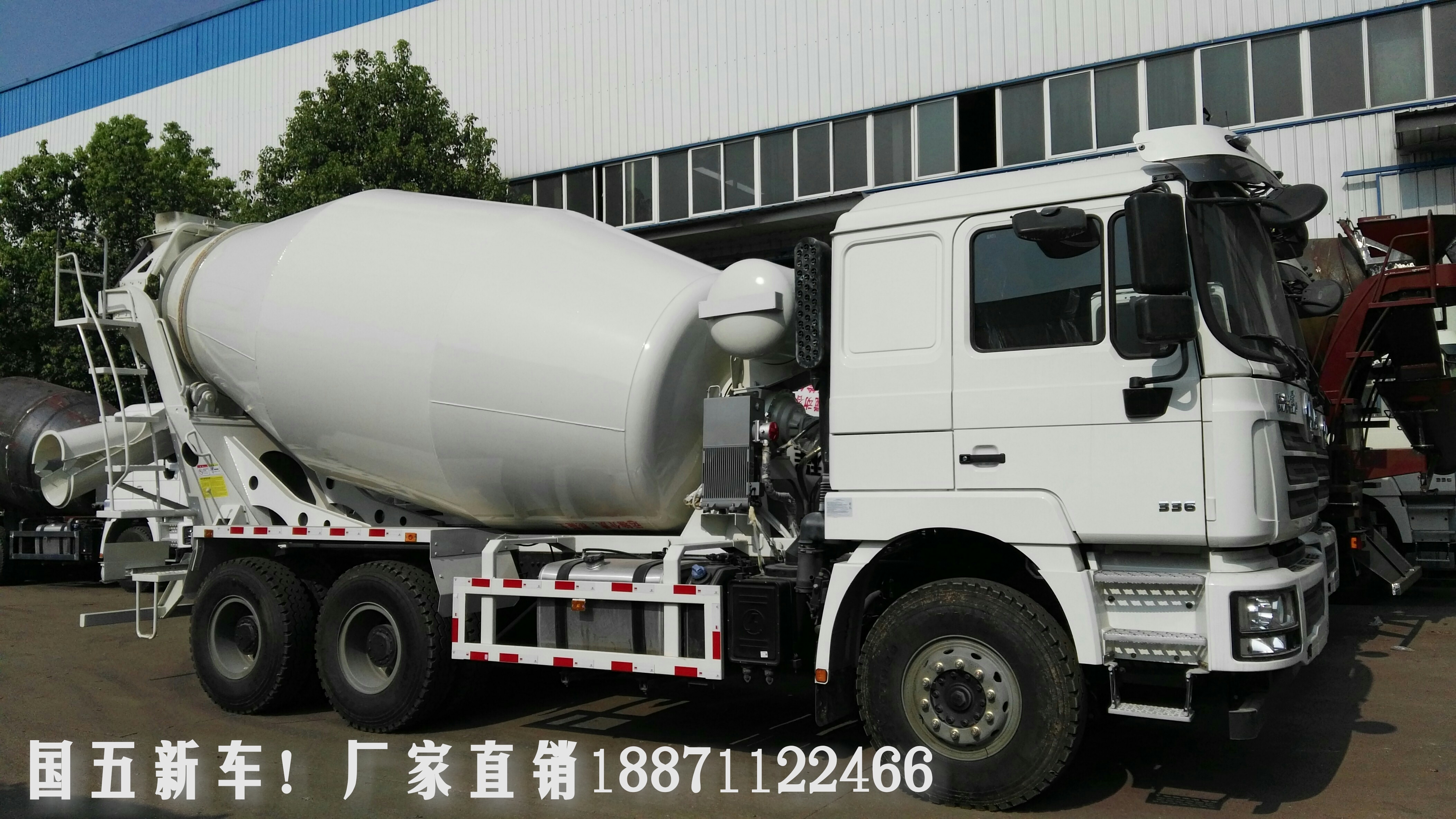 陜汽德龍14方攪拌車