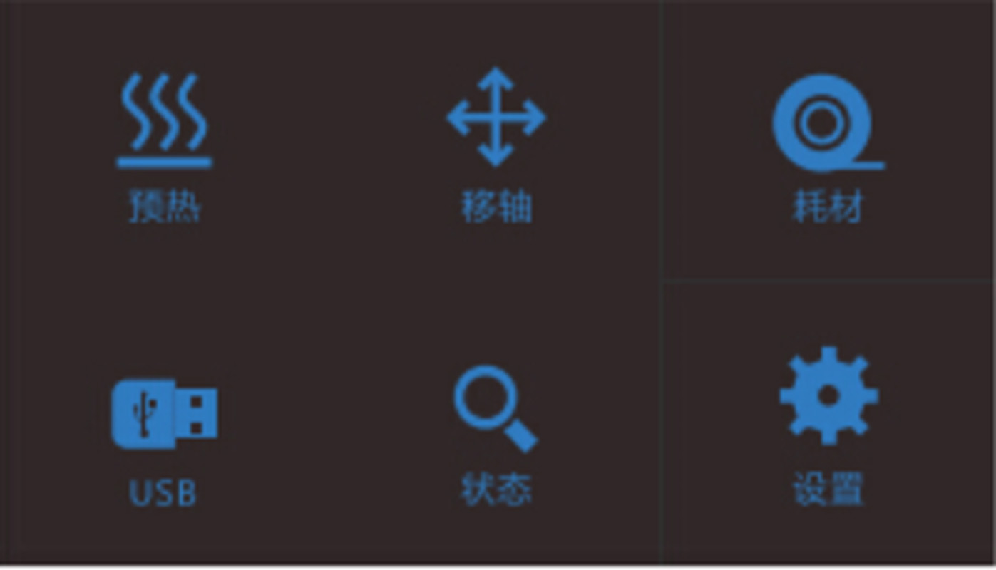 IMAGINE邁濟MagicBoxⅢ200桌面級3D打印機