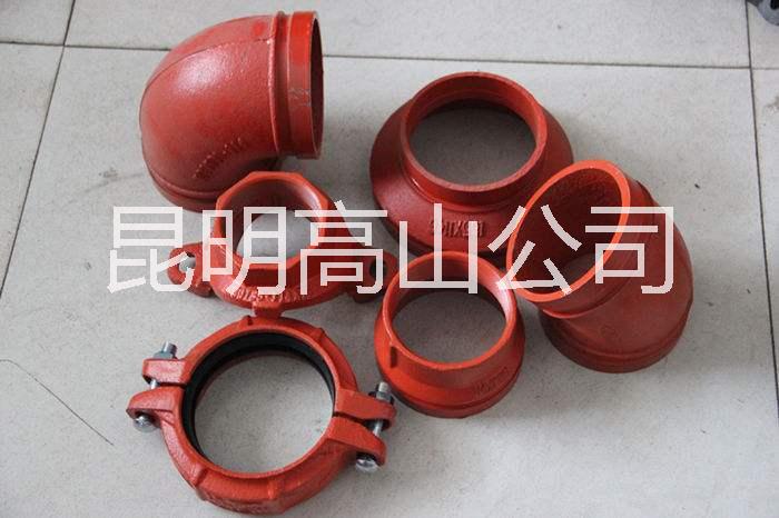 云南昆明溝槽管件廠家，昆明溝槽管件