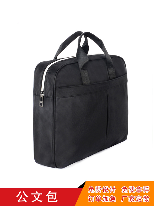 濟(jì)南美迪雅箱包*包會(huì)議包定制可印刷logo