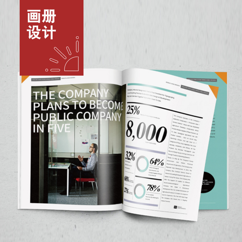 深圳展會(huì)海報(bào)設(shè)計(jì)品牌設(shè)計(jì)/LOGO平面包裝設(shè)計(jì)/品牌企業(yè)畫(huà)冊(cè)設(shè)計(jì)