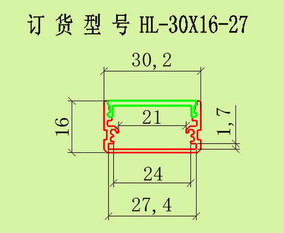 廠家供應LEDU槽外殼鋁合金LED硬燈條鋁槽u型外殼硬條燈外殼