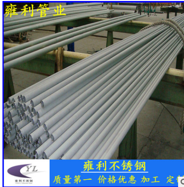 304不銹鋼無縫管，無縫不銹鋼圓管 規(guī)格齊全，無縫不銹鋼圓管廠家