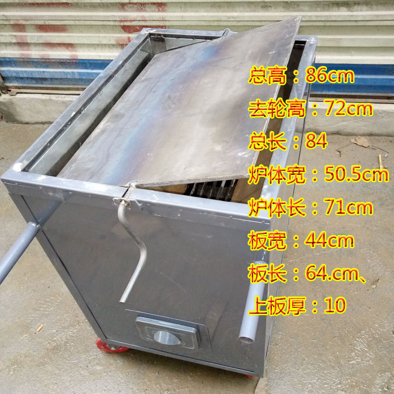 翻板翻轉(zhuǎn)燒餅爐  燃?xì)怆姺宸D(zhuǎn) 電煤炭木炭翻板翻轉(zhuǎn)燒餅爐