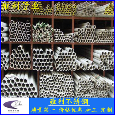 304不銹鋼無縫管，無縫不銹鋼圓管 規(guī)格齊全，無縫不銹鋼圓管廠家