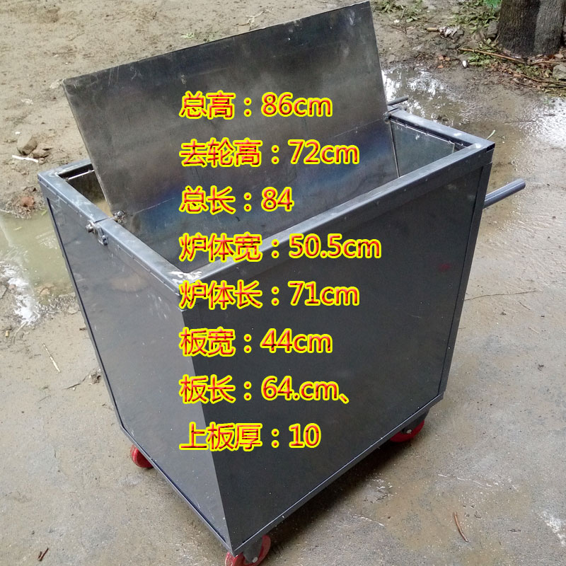 翻板翻轉(zhuǎn)燒餅爐  燃?xì)怆姺宸D(zhuǎn) 電煤炭木炭翻板翻轉(zhuǎn)燒餅爐